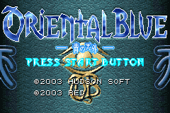 Screenshot from Oriental Blue - Ao no Tengai (Japan)