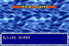 Screenshot from Oriental Blue - Ao no Tengai (Japan)