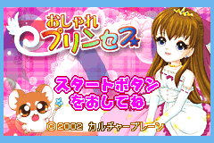 Screenshot from Oshare Princess (Japan)