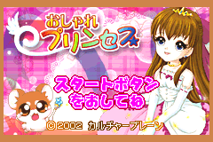 Screenshot from Oshare Princess (Japan)