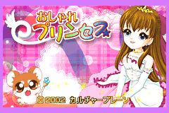 Screenshot from Oshare Princess (Japan)