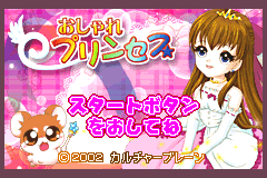Screenshot from Oshare Princess (Japan)