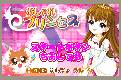 Screenshot from Oshare Princess (Japan)