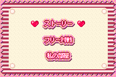 Screenshot from Oshare Princess (Japan)