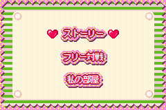 Screenshot from Oshare Princess (Japan)