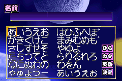 Screenshot from Oshare Princess 2 + Doubutsu Kyaranabi Uranai (Japan)