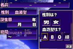 Screenshot from Oshare Princess 2 + Doubutsu Kyaranabi Uranai (Japan)