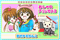 Screenshot from Oshare Princess 3 (Japan)