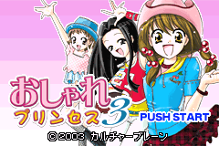 Screenshot from Oshare Princess 3 (Japan)