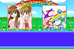Screenshot from Oshare Princess 5 (Japan)