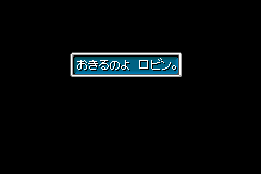 Screenshot from Ougon no Taiyou - Hirakareshi Fuuin (Japan)