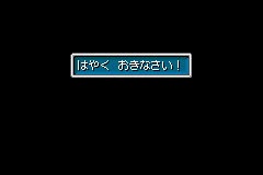 Screenshot from Ougon no Taiyou - Hirakareshi Fuuin (Japan)