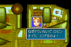 Screenshot from Ougon no Taiyou - Hirakareshi Fuuin (Japan)