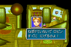 Screenshot from Ougon no Taiyou - Hirakareshi Fuuin (Japan)