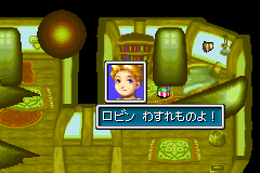 Screenshot from Ougon no Taiyou - Hirakareshi Fuuin (Japan)