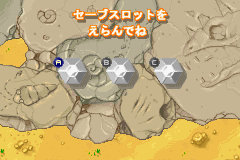 Screenshot from Pazuninn - Umininn no Puzzle de Nimu (Japan)