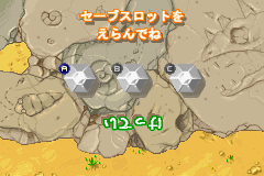 Screenshot from Pazuninn - Umininn no Puzzle de Nimu (Japan)