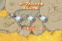 Screenshot from Pazuninn - Umininn no Puzzle de Nimu (Japan)