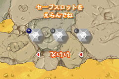 Screenshot from Pazuninn - Umininn no Puzzle de Nimu (Japan)