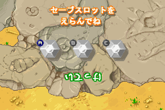 Screenshot from Pazuninn - Umininn no Puzzle de Nimu (Japan)
