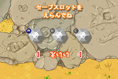 Screenshot from Pazuninn - Umininn no Puzzle de Nimu (Japan)