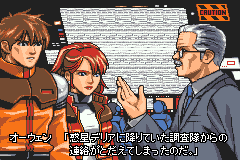 Screenshot from Phalanx (Japan)