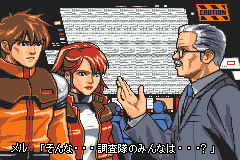Screenshot from Phalanx (Japan)