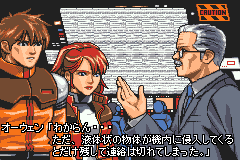 Screenshot from Phalanx (Japan)