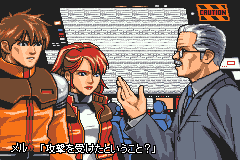 Screenshot from Phalanx (Japan)