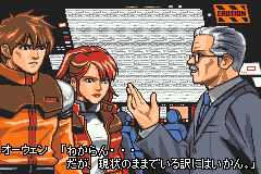 Screenshot from Phalanx (Japan)
