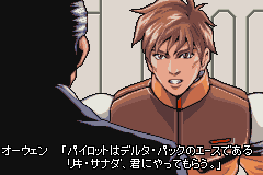 Screenshot from Phalanx (Japan)