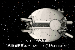 Screenshot from Phalanx (Japan)