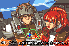 Screenshot from Phalanx (Japan)