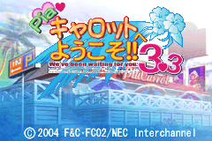 Screenshot from Pia Carrot e Youkoso!! 3.3 (Japan)