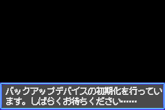 Screenshot from Pia Carrot e Youkoso!! 3.3 (Japan)