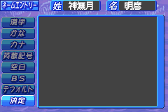 Screenshot from Pia Carrot e Youkoso!! 3.3 (Japan)
