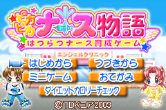 Screenshot from Pikapika Nurse Monogatari - Nurse Ikusei Game (Japan)