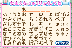 Screenshot from Pikapika Nurse Monogatari - Nurse Ikusei Game (Japan)