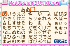 Screenshot from Pikapika Nurse Monogatari - Nurse Ikusei Game (Japan)