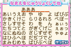 Screenshot from Pikapika Nurse Monogatari - Nurse Ikusei Game (Japan)