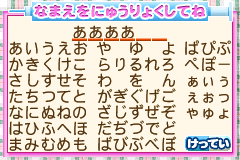 Screenshot from Pikapika Nurse Monogatari - Nurse Ikusei Game (Japan)