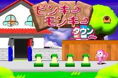 Screenshot from Pinky Monkey Town (Japan)
