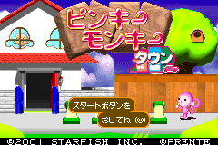 Screenshot from Pinky Monkey Town (Japan)