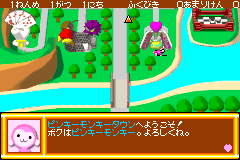 Screenshot from Pinky Monkey Town (Japan)
