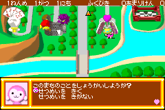 Screenshot from Pinky Monkey Town (Japan)