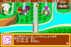 Screenshot from Pinky Monkey Town (Japan)