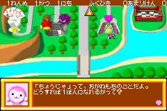 Screenshot from Pinky Monkey Town (Japan)