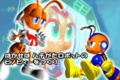 Screenshot from Pinobee & Phoebee (Japan)