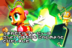 Screenshot from Pinobee & Phoebee (Japan)