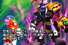 Screenshot from Pinobee & Phoebee (Japan)